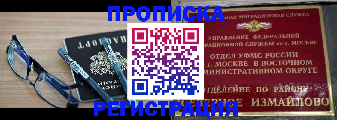 форма 3 в Советске