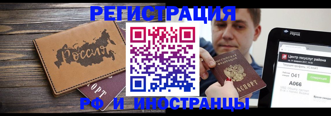 форма 3 в Советске